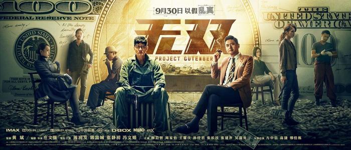 柏拉瑞特办理假身份证